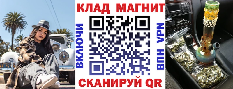 Купить БУТИРАТ  Меф мяу мяу  APVP  ГАШИШ  Каннабис  Чусовой