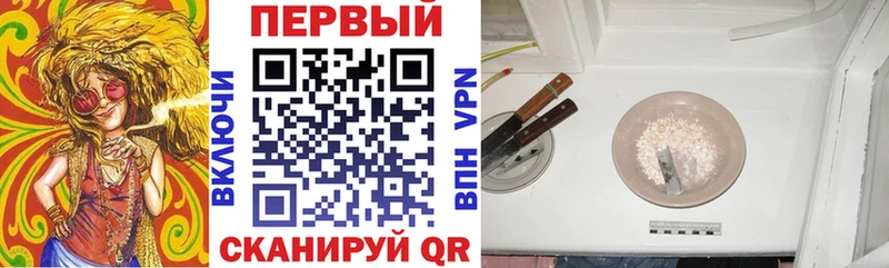 Купить  Чусовой  АМФЕТАМИН 97% 