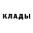 АМФЕТАМИН Розовый Stanlie Murray