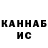 МЕФ кристаллы Th13teen Nightingale
