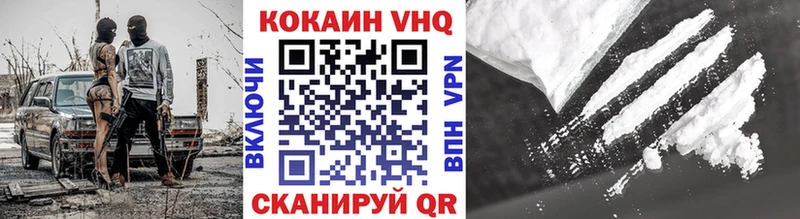 КОКАИН 97%  Купить где  Чусовой 