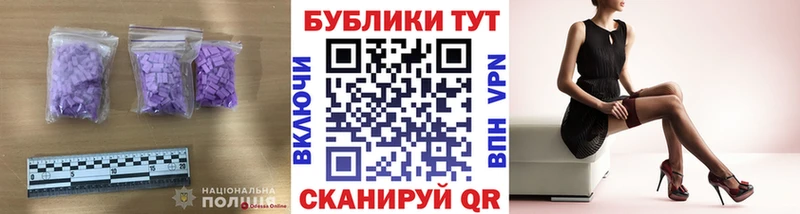 Купить закладки  Чусовой  ЭКСТАЗИ Philipp Plein 