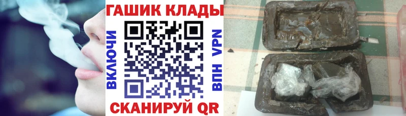 Купить  Чусовой  Гашиш Cannabis 
