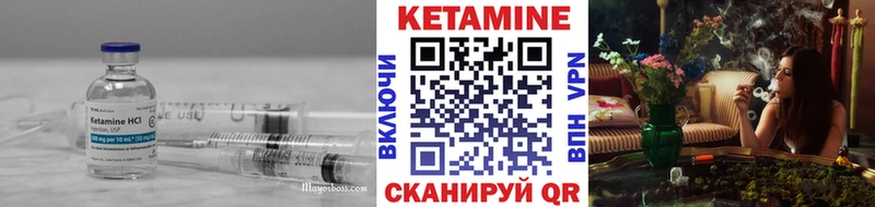 Купить где  Чусовой  Кетамин VHQ 