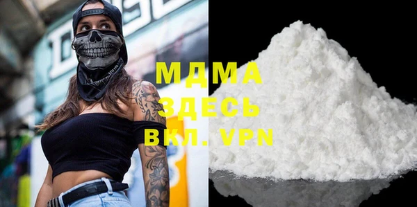 apvp Слюдянка