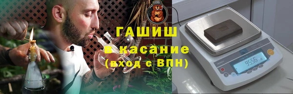 меф Снежногорск