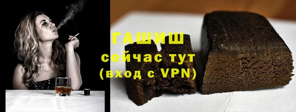 apvp Слюдянка