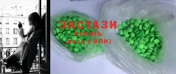 apvp Слюдянка