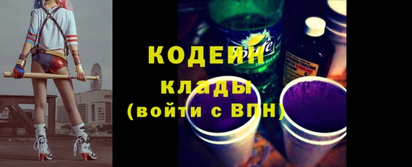 меф Снежногорск