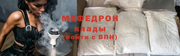 прущий лед Снежинск