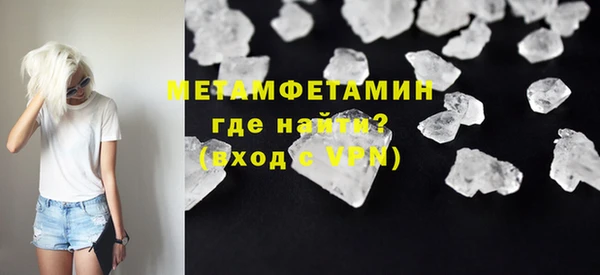 apvp Слюдянка