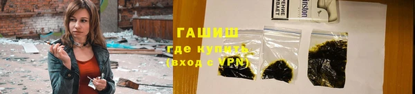 apvp Слюдянка