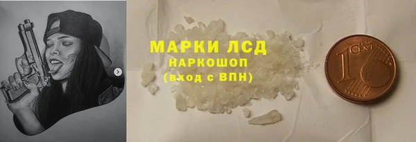 прущий лед Снежинск