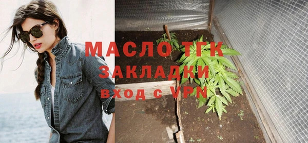 меф Снежногорск