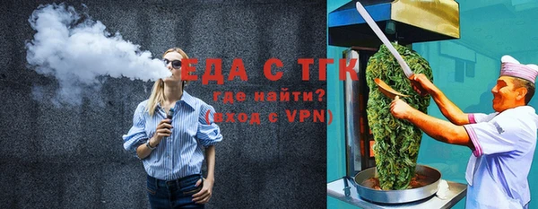 прущий лед Снежинск