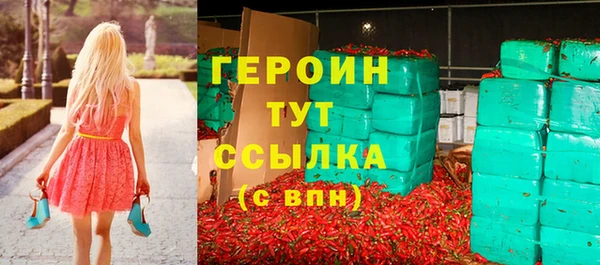 прущий лед Снежинск