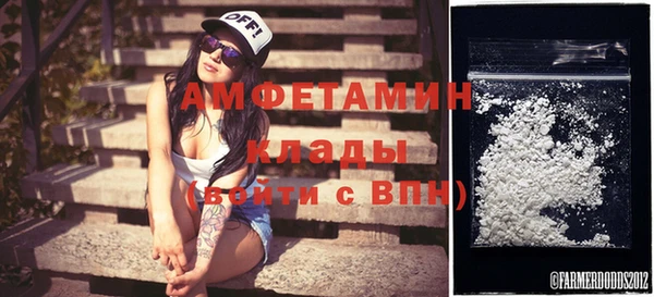 apvp Слюдянка