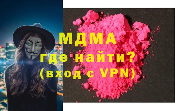 apvp Слюдянка