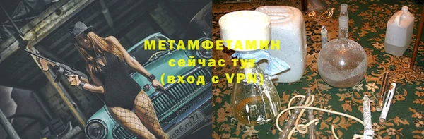 apvp Слюдянка