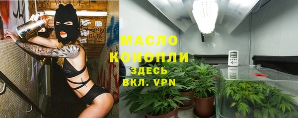 apvp Слюдянка