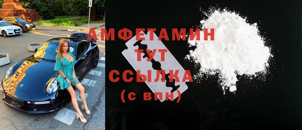 меф Снежногорск