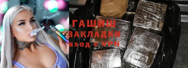 apvp Слюдянка