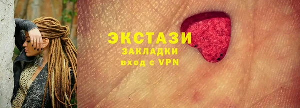 apvp Слюдянка