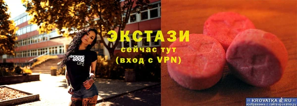 прущий лед Снежинск
