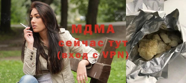 apvp Слюдянка