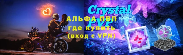 apvp Слюдянка