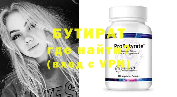 прущий лед Снежинск