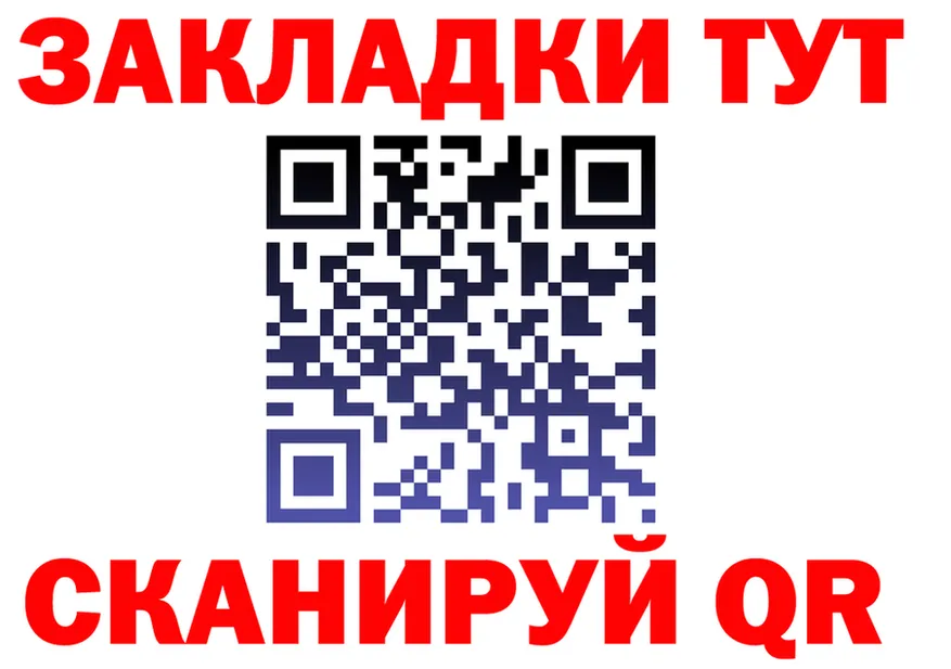 МЕТАДОН мёд зеркало shop гидра Чусовой