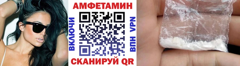 Купить где  Чусовой  Метамфетамин пудра 